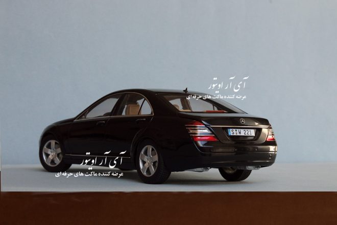 Autoart S class