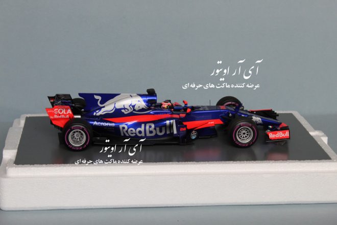 maket formule one