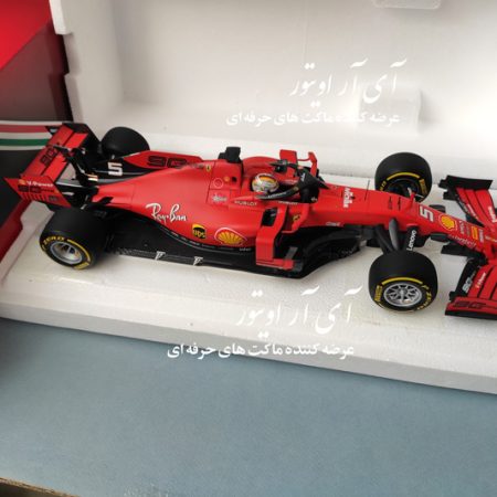 ماکت فراری Ferrari Sf90 Scuderia Ferrari Vettel ساخت BBR