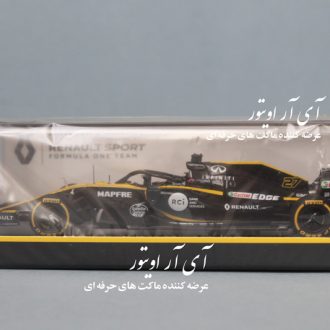 maket formule one