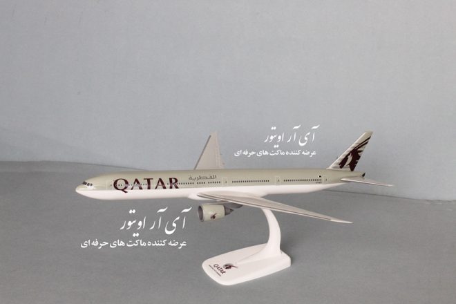 ماکت بوئینگ 777 قطر