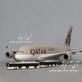 ماکت ایرباس Qatar A380 مقیاس 1/200
