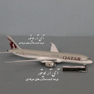ماکت هواپیما بویینگ 787 قطر ایرویز Boeing 787 Qatar Airways مقیاس 1/400