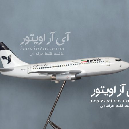 ماکت هواپیما بوئینگ 737 ایران ایر طول 122 سانتی متر