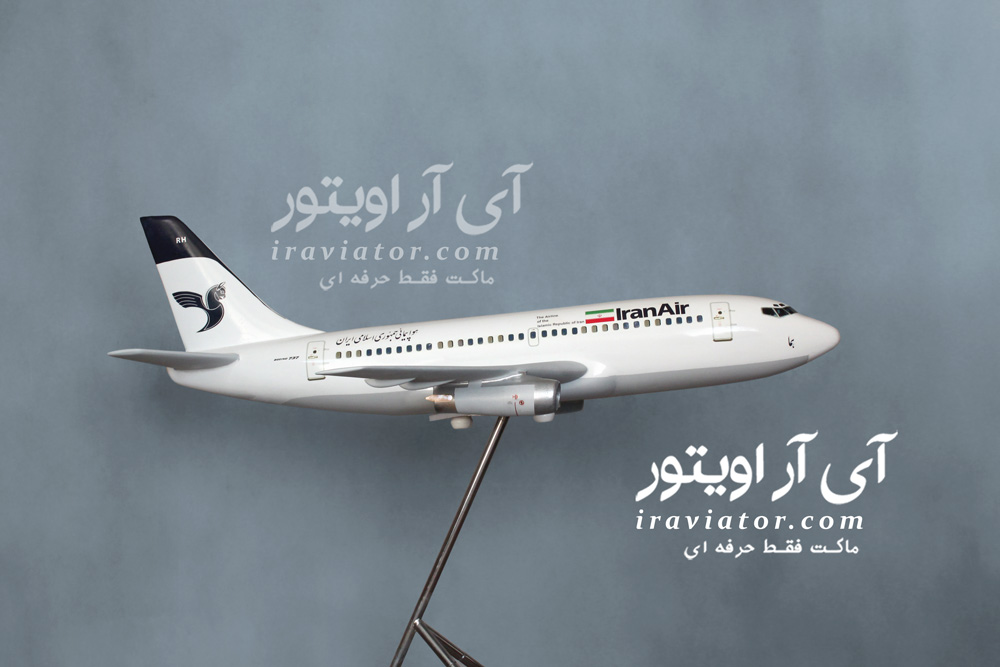 ماکت هواپیما بوئینگ ۷۳۷ ایران ایر طول ۱۲۲ سانتی متر