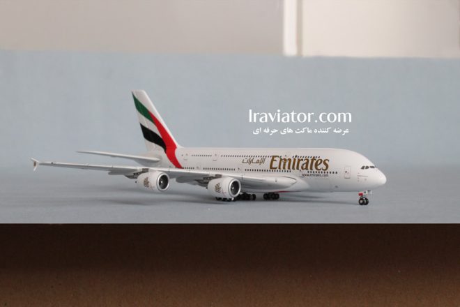 maket airbus a380