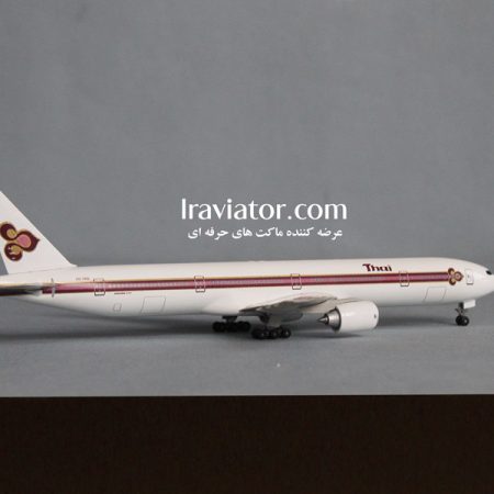 ماکت هواپیما بوئینگ 777 تایلند مقیاس 1/400