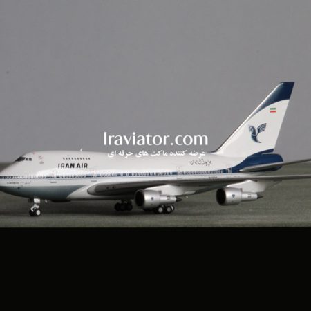 ماکت بوئینگ 747 ایران ایر طرح قدیم IAC مقیاس 1/400