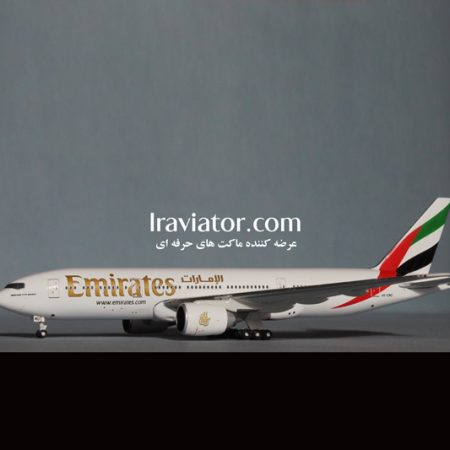 ماکت بوئینگ 777 B777-200 Emirates مقیاس 1/400