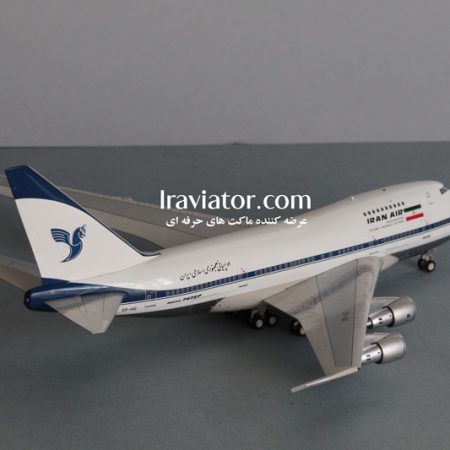 ماکت بوئینگ 747SP ایران ایر طرح قدیم IAD مقیاس 1/200