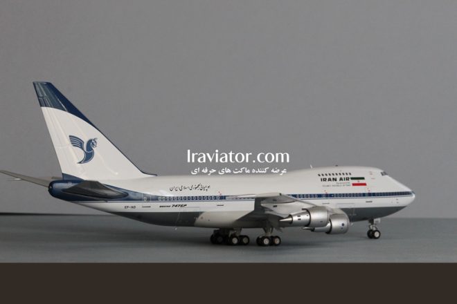 ماکت iran air 747SP