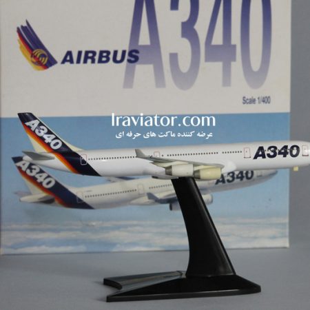 ماکت  AIRBUS A340 AIRBUS INDUSTRIE مقیاس 1/400