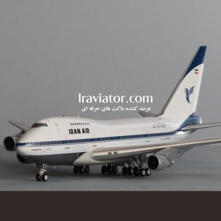 ماکت بوئینگ 747SP ایران ایر طرح قدیم IAC مقیاس 1/200