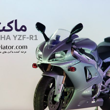 ماکت موتور Yamaha YZF-R1 TAIRA RACING مقیاس 1/12