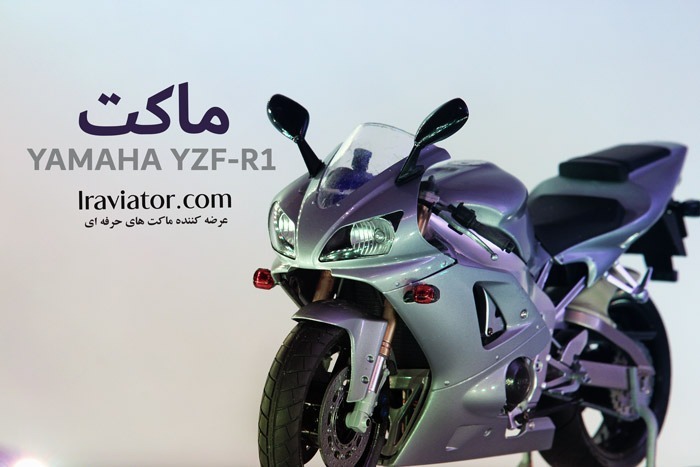 MOTO YAMAHA YZF-R1