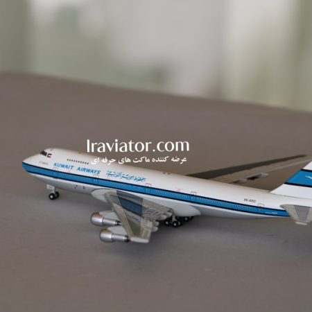 ماکت هواپیما 747 Kuwait airways مقیاس 1/500