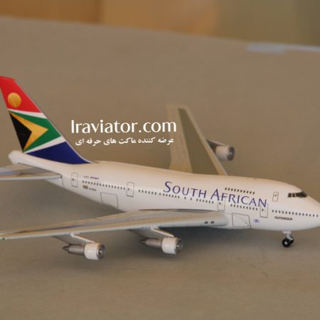 ماکت بوئینگ 747SP South African مقیاس 1/400