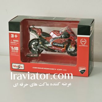 ماکت موتور دوکاتی Ducati Desmosedici GP22 مقیاس 1/18