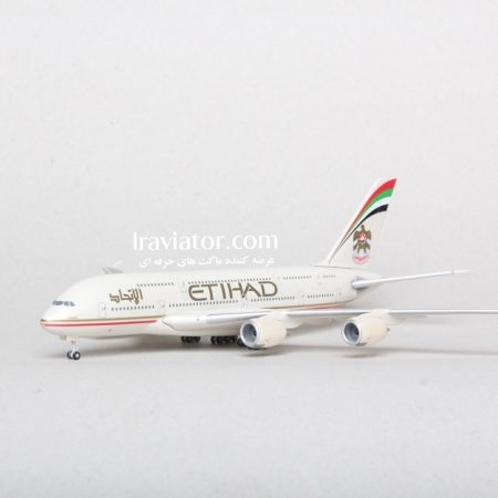 ماکت ایرباس Airbus A380 ETIHAD مقیاس 1/400