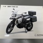 ماکت موتور F800